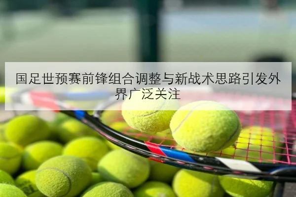 张伟丽卫冕战前强化抱摔防守与反制方案全面曝光